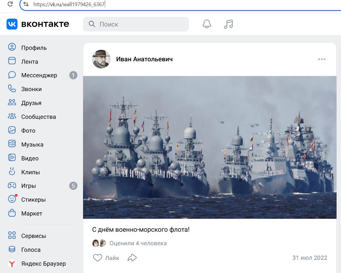 Bragin_Ivan_001__SoR_022__-VK.jpg Bragin_Ivan_001__SoR_022__-VK.jpg